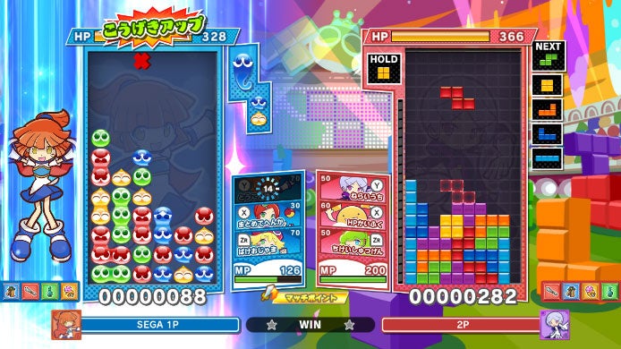 開催中の「セガ メガマーチセール」は『ソニックスーパースターズ』や『ぷよぷよ™テトリス®２』がお買い得！