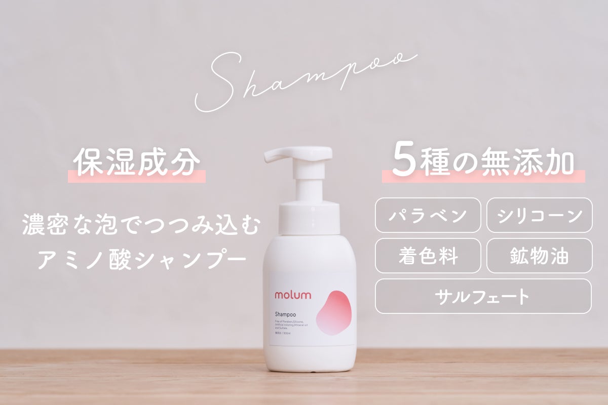 ペットの健康を第一に考えた「無添加泡シャンプー」が完成しました。