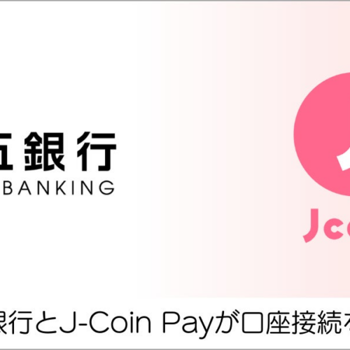 【みずほ銀行】スマホコード決済サービス『J-Coin Pay』にて、百五銀行と口座接続を開始