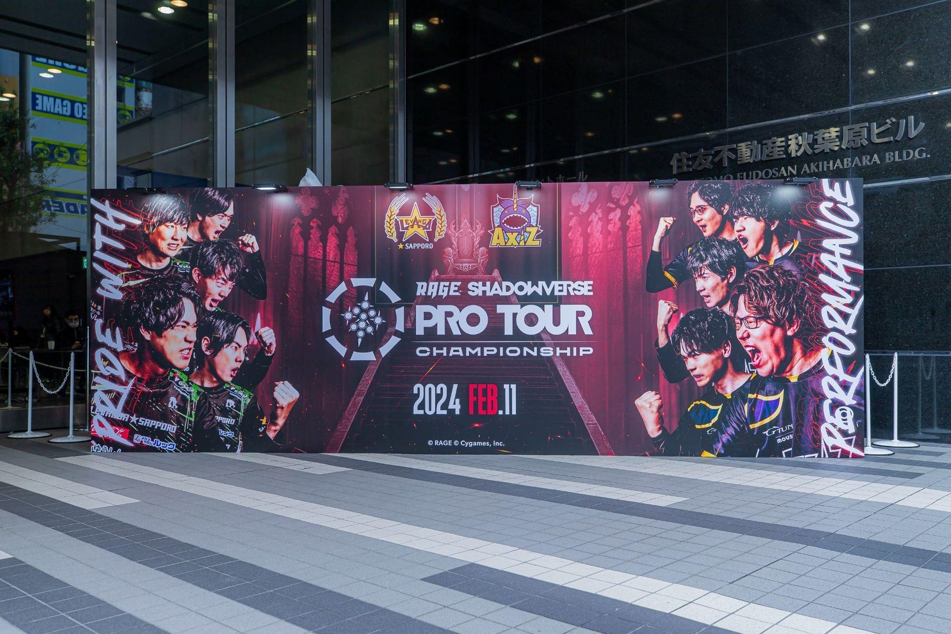 「RAGE SHADOWVERSE PRO TOUR 23-24 CHAMPIONSHIP」AXIZが4年ぶり優勝！今シーズンで現役引退のRumoi選手が有...