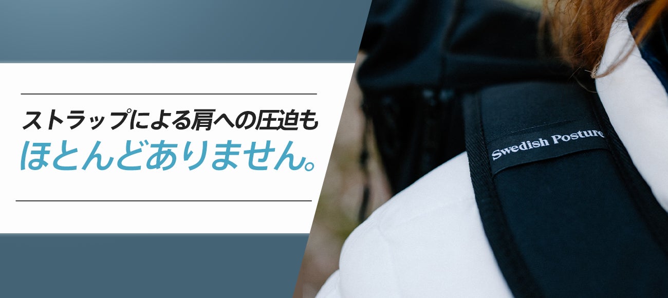 【特許技術採用のバックパックが肩や腰の負担を軽減】移動中の猫背を防ぎ、姿勢をサポート『Vertical Ergonom...