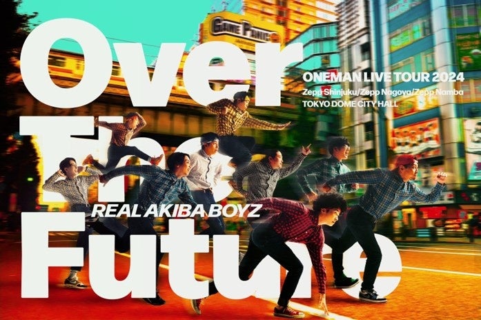 THE REAL AKIBA BOYZ ONEMAN LIVE TOUR 2024『Over The Future』FINALのゲストにALIが決定！公演の一般先着販...