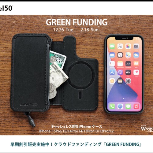 【クラウドファンディング３００％達成！】”スリムかつ大容量”な財布一体型iPhoneケース「Wrapup」第3弾、GRE...