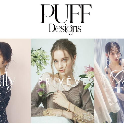 丸井織物、ファッションD2Cブランド「PUFF Designs」を事業買収