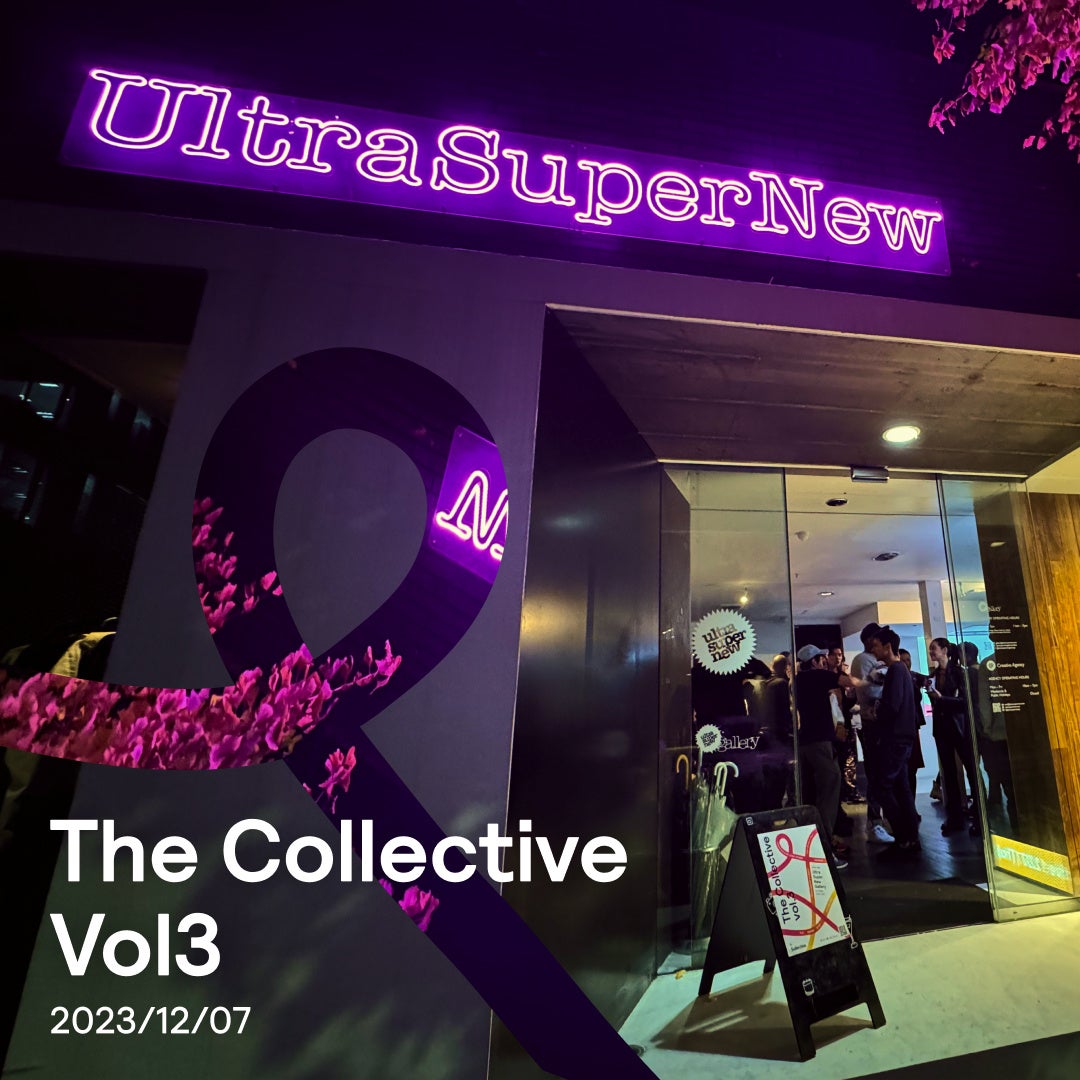 3月7日（木）開催、プロフリーランスが集結するパーティ『The Collective Vol.4 by Sollective』 のスポンサ...