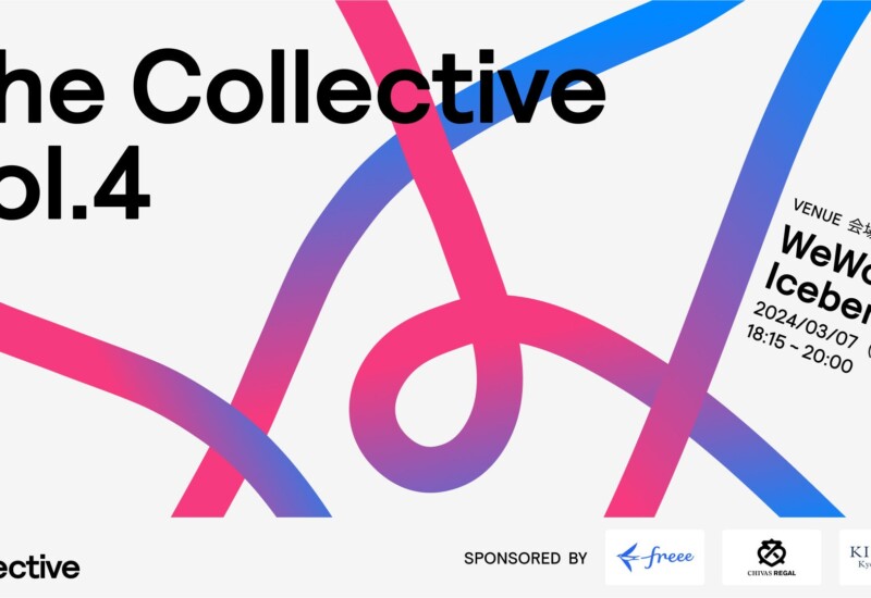 3月7日（木）開催、プロフリーランスが集結するパーティ『The Collective Vol.4 by Sollective』 のスポンサ...