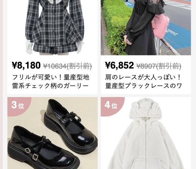【TOP100】量産型・参戦服専門サイトOshifuku(オシフク)が人気TOP100商品を公開