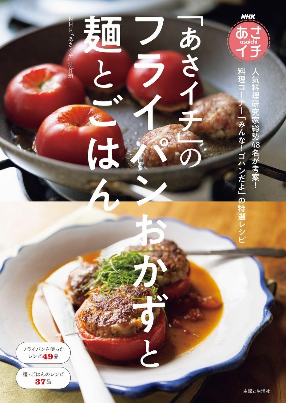 『血管のばしストレッチ』で冷え症改善！ 血管若返り！／NHK「あさイチ」で話題の【血流＆代謝アップワザ】が...