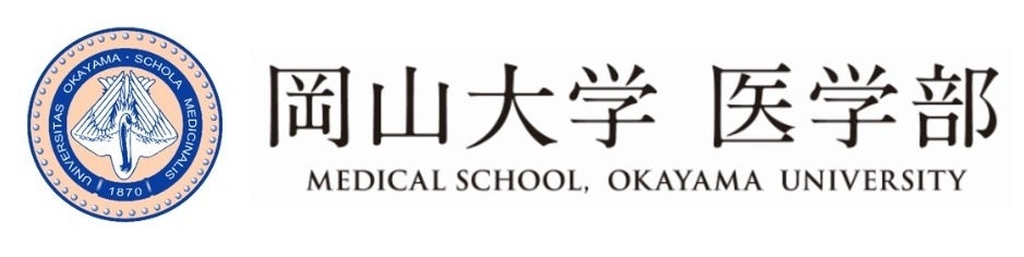 【岡山大学】医学部医学科 国際基準に基づく医学教育分野別認証評価に2巡目の適合認定