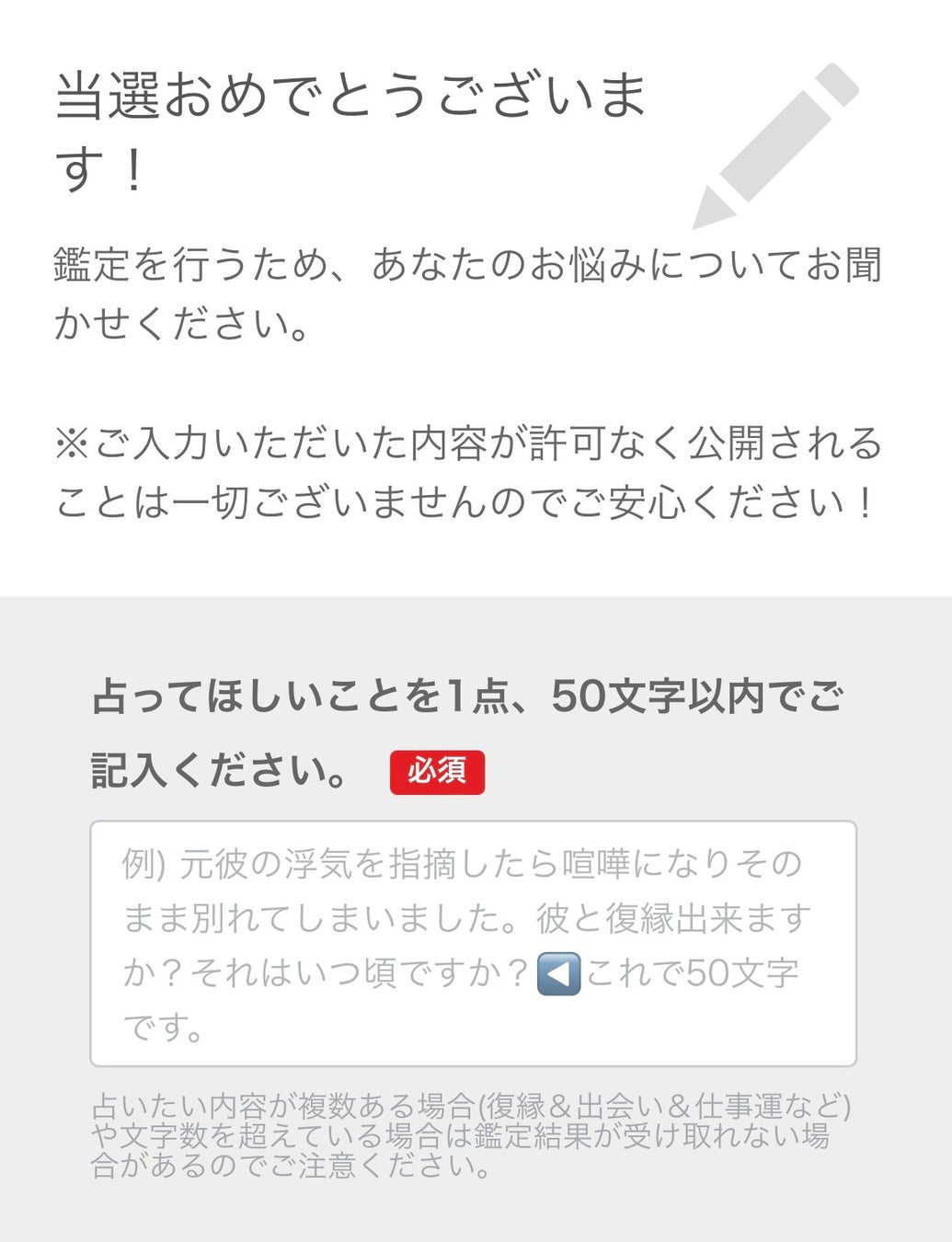 あの人の今のあなたへの本音タロット【相性占い2024】無料で当たると評判の運勢＆占いメディアmicaneがリリー...