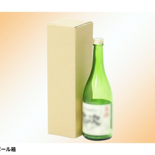 「大事なお酒の瓶、しっかり包んでみませんか？」四合瓶サイズに対応したギフト向けダンボール箱を新発売