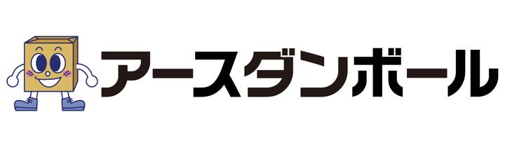 茶色のダンボールだけじゃない！お客様のご要望にお応えして白色のラインナップを順次開始