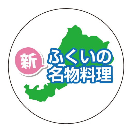【平和堂】新名物料理「梅らっきょ鯖とろ寿司」の販売を開始します！