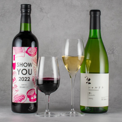 和歌山湯浅ワイナリーから、新感覚のふたつのワインを新発売！