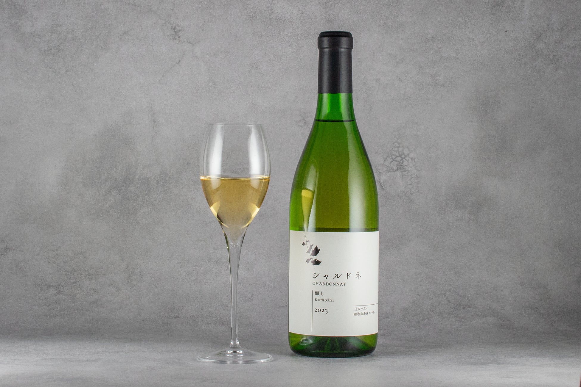 和歌山湯浅ワイナリーから、新感覚のふたつのワインを新発売！