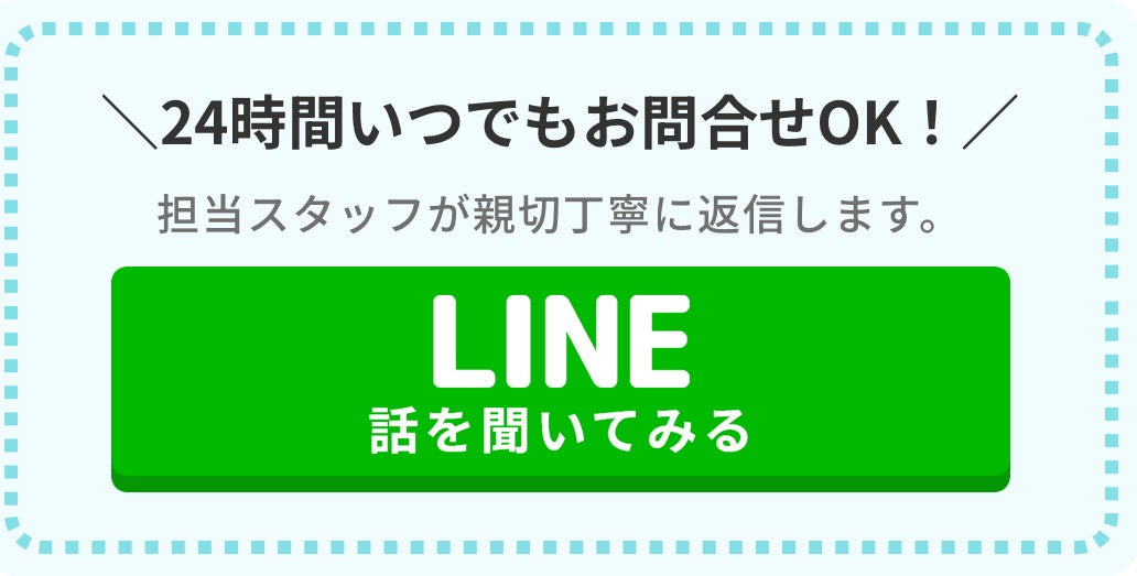 株式会社SoWiLL、ベトナム0円留学の公式LPをリリース