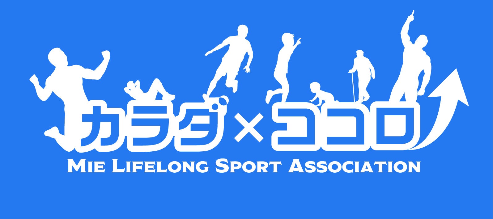 三重県生涯スポーツ協会ロゴ