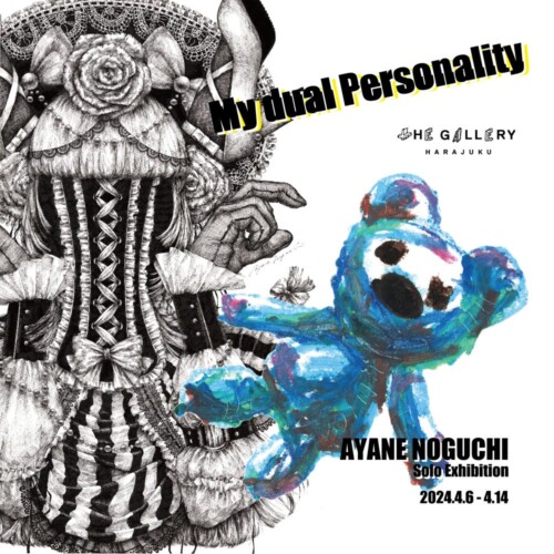 tHE GALLERY HARAJUKUにて、4月6日(土)より、野口綾音による個展「My dual Personality」を開催。