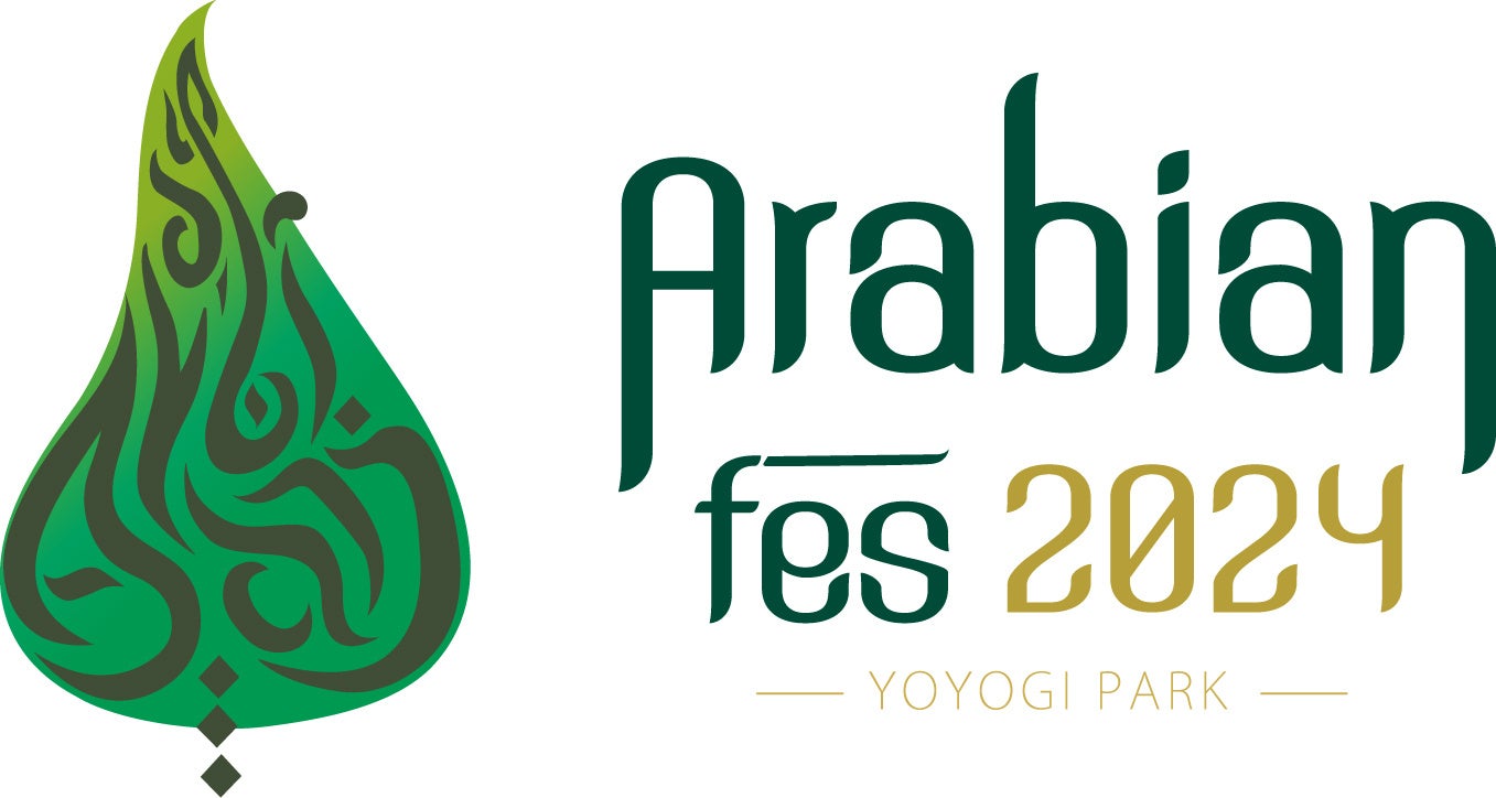 Arabian Festival 2024 開催決定！7月6日-7日 代々木公園イベント広場