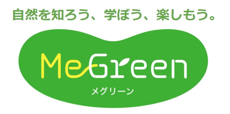 新企画「水草が自宅に届く水槽セット！」ジェックス株式会社が自然を学びながら楽しむアクアリウムの新提案！