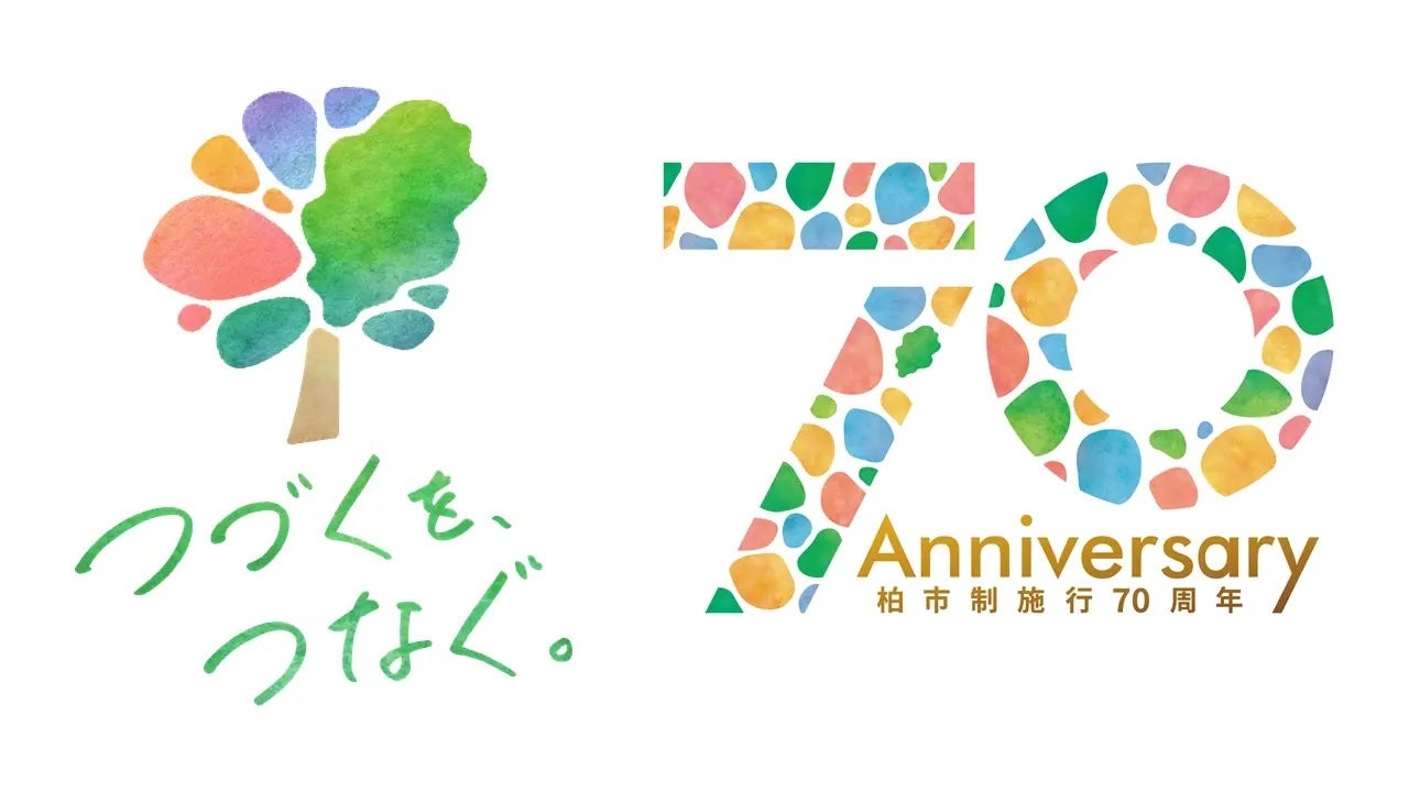 【期間限定】＼春のイベントが大集合！ 旧吉田家住宅歴史公園にて吉田家Sakura Weekを開催／（3/20～4/7）