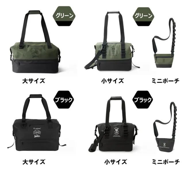 2層分別荷物を収納＆撥水機能付！お出かけが楽しくなる【高機能アウトドアバッグ】がMakuakeにて先行販売開始...