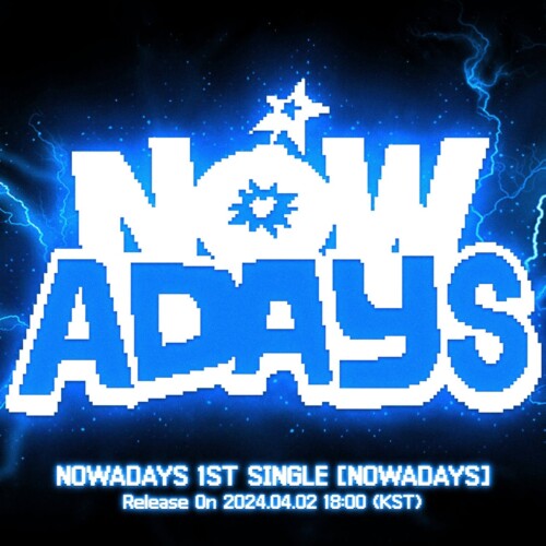 「4月2日デビュー」NOWADAYS(ナウアデイズ)、アートワーク公開「本日(14日)正午予約販売開始」