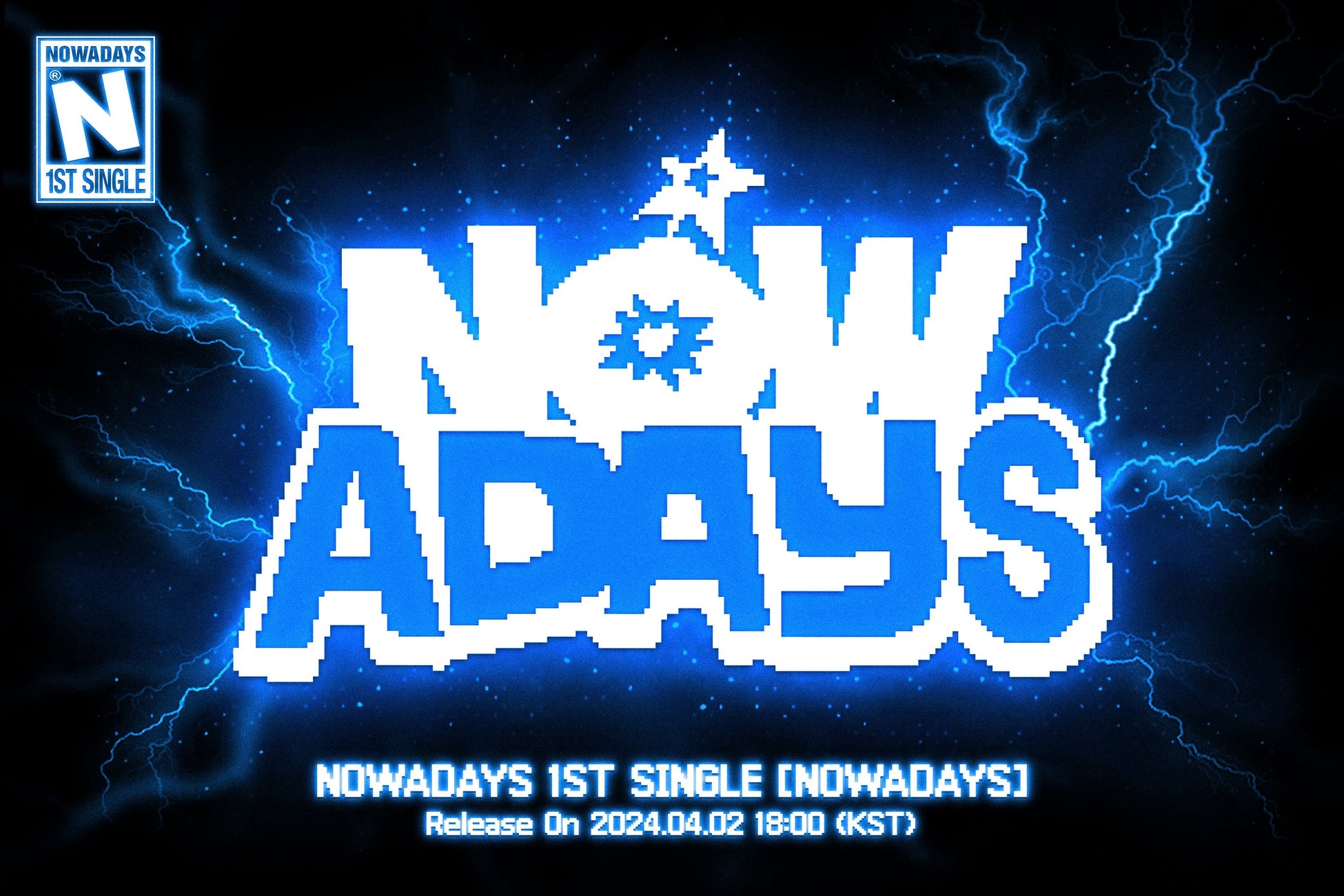 「4月2日デビュー」NOWADAYS(ナウアデイズ)、アートワーク公開「本日(14日)正午予約販売開始」