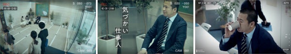 コットンきょんさん出演！サントリー「ザ・プレミアム・モルツ」WEBCM「気づかい仕事人」篇 3月25日(月)より公開