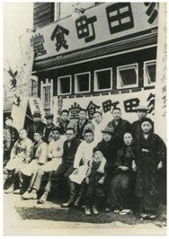 【聚楽100年史を刊行】東京市民の心をつかんだ洋食店　大正時代にいち早くチェーンレストラン化した企業の歴史