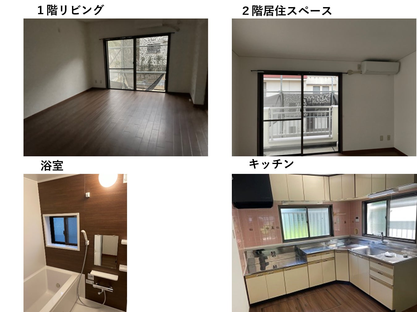 THE Base APARTMENTS(横須賀市上下水道局旧待機用宿舎）の入居者について、第4回公募を開始します！