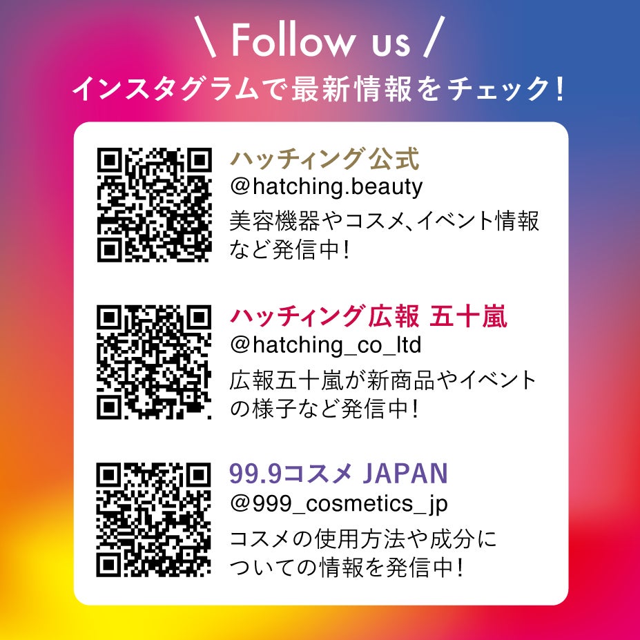 HB999【先着10名様‼️】サロン売上・集客強化方法★化粧品の基礎知識からSNS講座まで！必要不可欠な内容で講習...