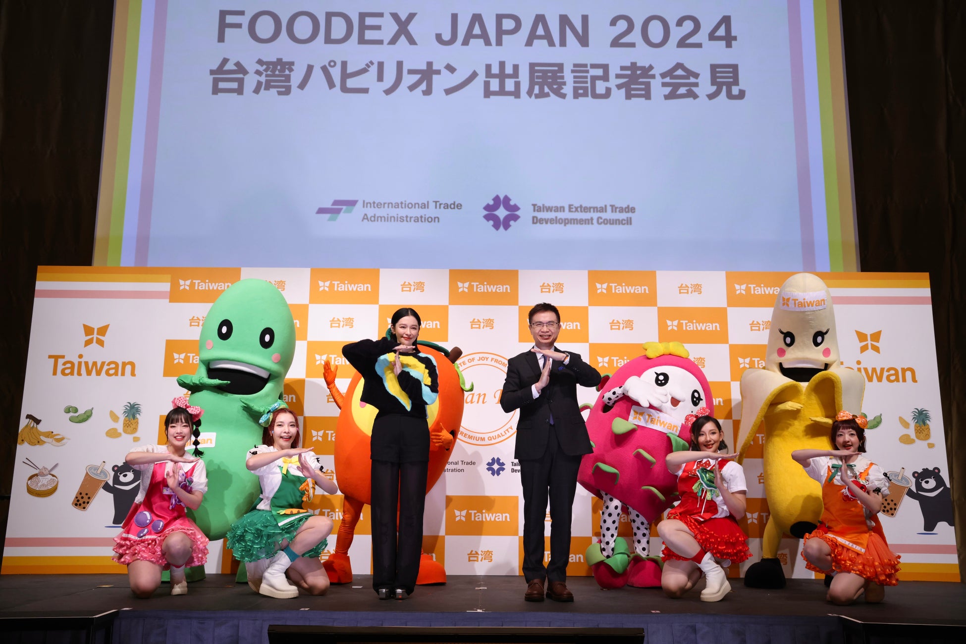 「FOODEX JAPAN2024」台湾パビリオン出展 事前記者会見 開催