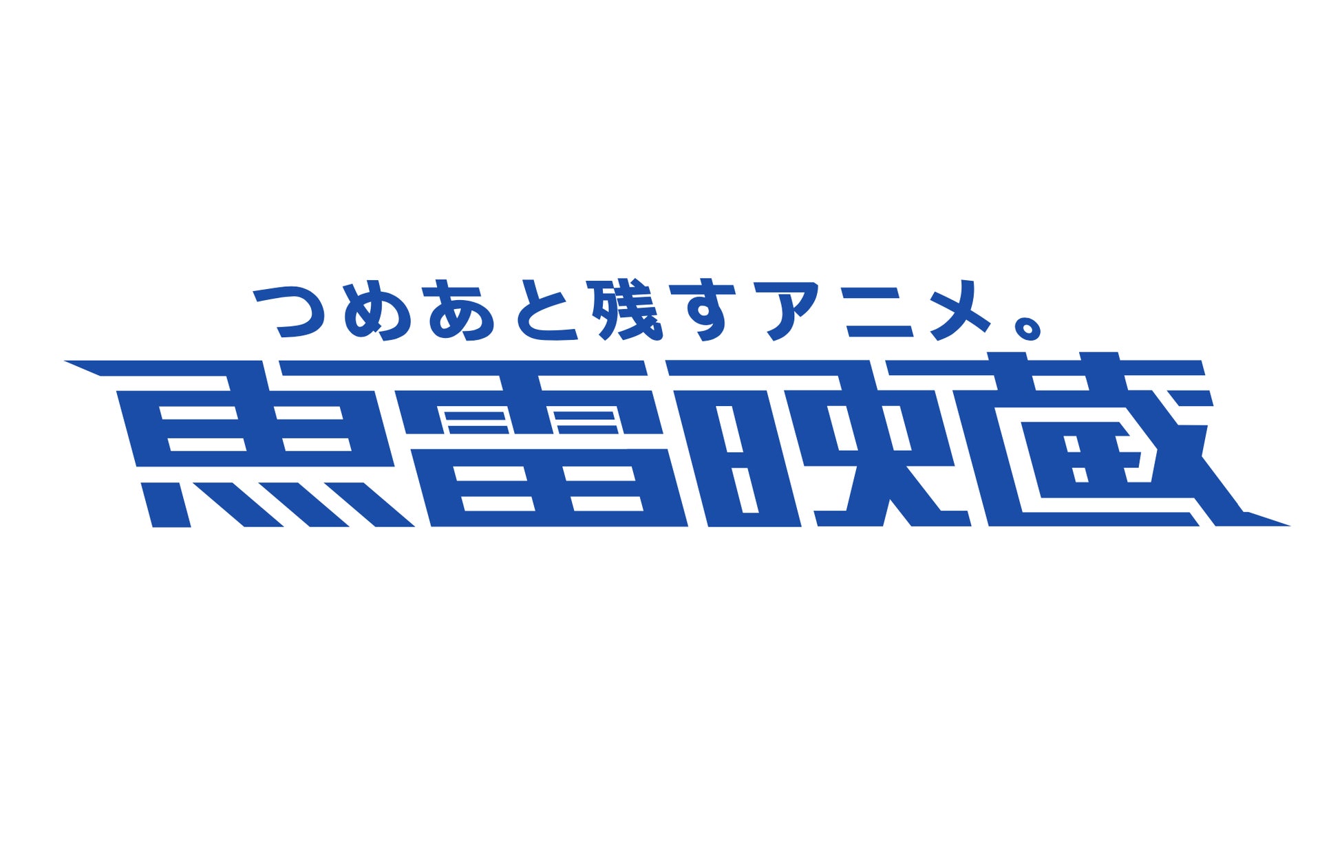 京都市営地下鉄“地下鉄に乗るっ”10周年を受け、ファンの支援によって完成した記念ポスター、各駅に掲出開始！