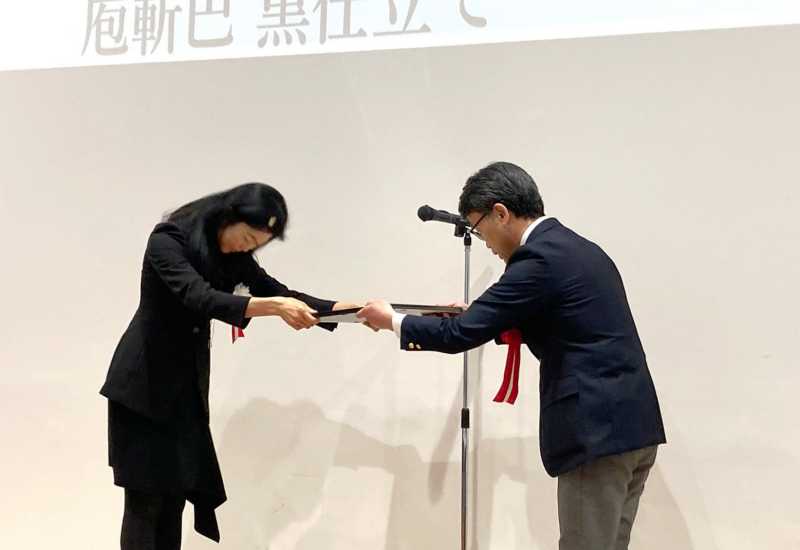 庖斬巴がジャパン・ツバメ・インダストリアルデザインコンクールで審査員特別賞を受賞