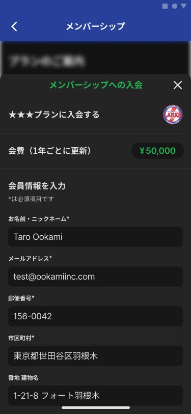 4年ぶりに独立リーグ復帰！！熊本ゴールデンラークスが公式アプリをリリース！