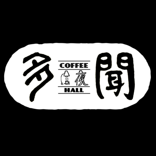 【開店】「深夜喫茶/ホール 多聞」が2024年3月21日にOPENします（京都・木屋町）