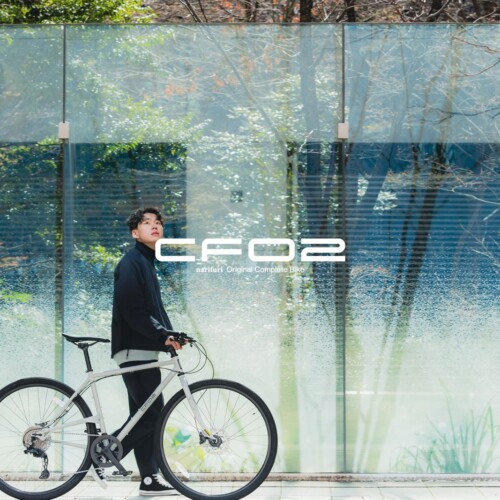 【ナリフリ】ブランド初となる コンプリートバイク CF02/シーエフツー を発売