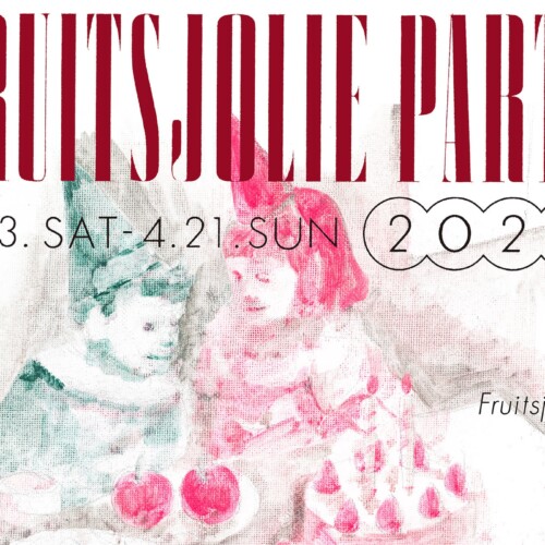 ジュエリーブランド「Fruitsjolie」の世界観が体感できる“ Fruitsjolie PARTY ”がgem nakameguroにて開催！