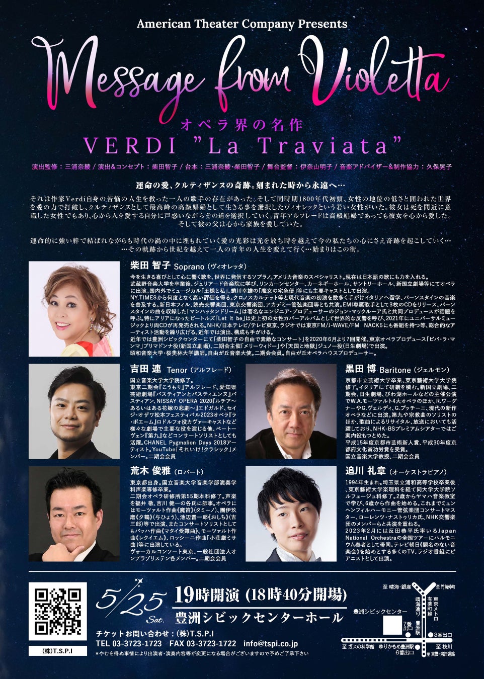 Message from Violetta　OPERA「トラビアータ」の奇跡　５/25（Sat）at19:00 　豊洲シビックセンターホール