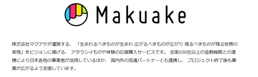 手のひらでボルダリングが楽しめる知略ゲーム【Boulderball】Makuakeにて先行予約開始　　　　　　最大25%引...