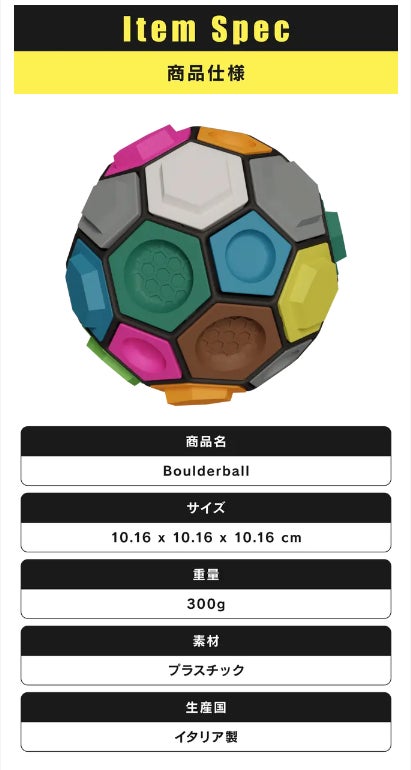 手のひらでボルダリングが楽しめる知略ゲーム【Boulderball】Makuakeにて先行予約開始　　　　　　最大25%引...