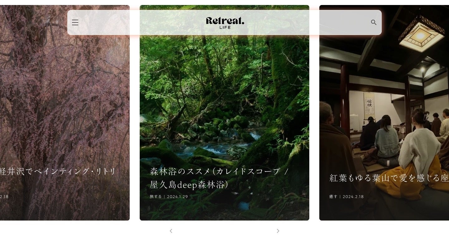 日本にリトリートの概念を広め、さまざまなリトリート体験が読めるWebメディア「Retreat Life」をローンチ