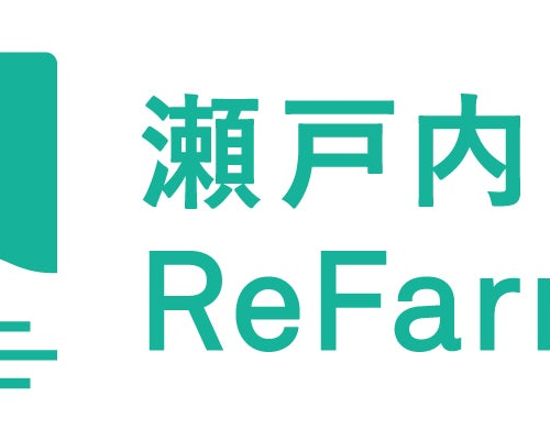 農業と新たな価値創造を目指す【瀬戸内ReFarming株式会社】が、香川県三豊市に設立。