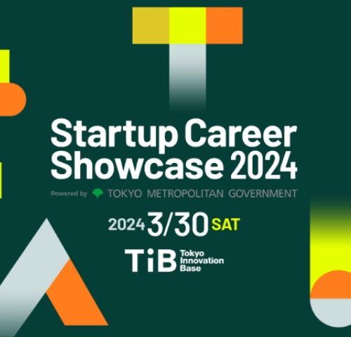 東京都等主催の『Startup Career Showcase 2024』にて、ファミワン代表の石川がスタートアップ枠としてピッチ...