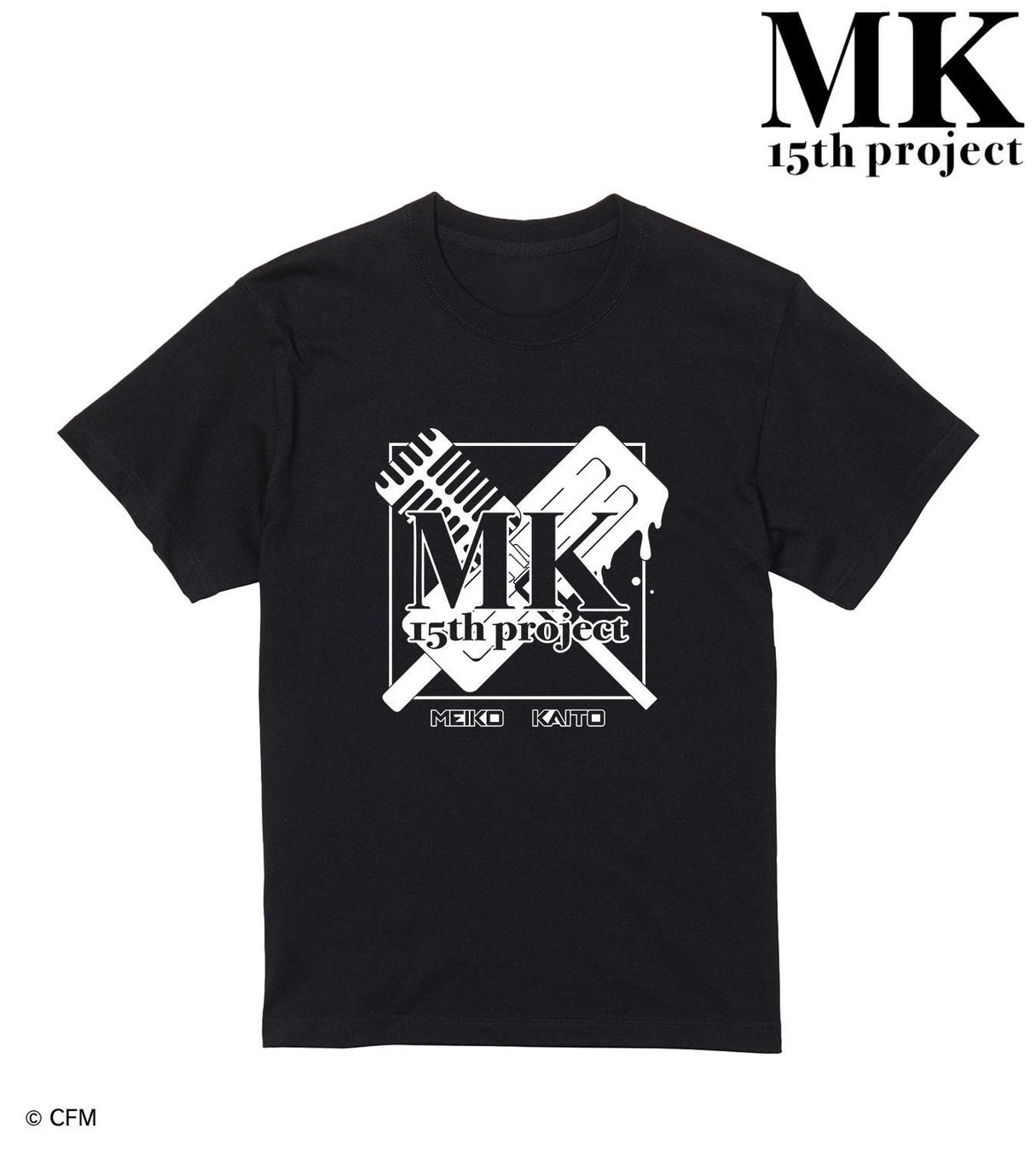 『MK15th project』より MEIKO＆KAITO 架空のスタッフTシャツなどの受注を開始！！アニメ・漫画のオリジナル...