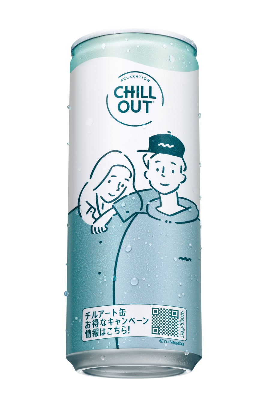日本発のリラクゼーションドリンク「CHILL OUT」がストレスシーンに着目「ストレスのない世界って、サイコー...