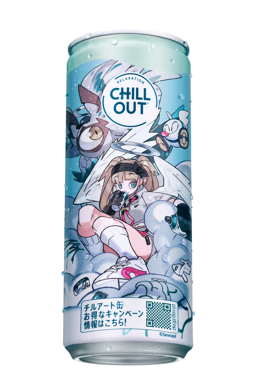 日本発のリラクゼーションドリンク「CHILL OUT」がストレスシーンに着目「ストレスのない世界って、サイコー...