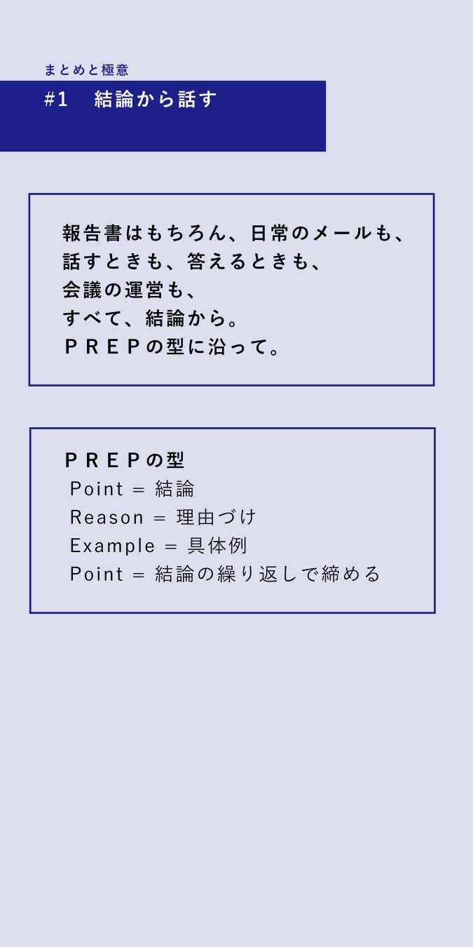 23万部突破の『コンサル一年目が学ぶこと』電子コミック版発売。発売と同時にKindle Unlimitedでも配信開始！