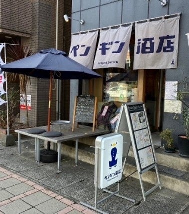 「佐賀・鹿児島エールプロジェクト」鹿児島県では初となる飲食店とSAGA BARとのコラボレーション企画が実現！...